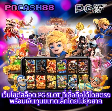 ipro666