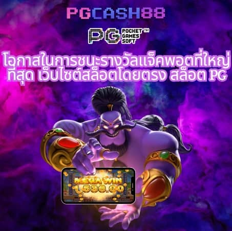 ipro666