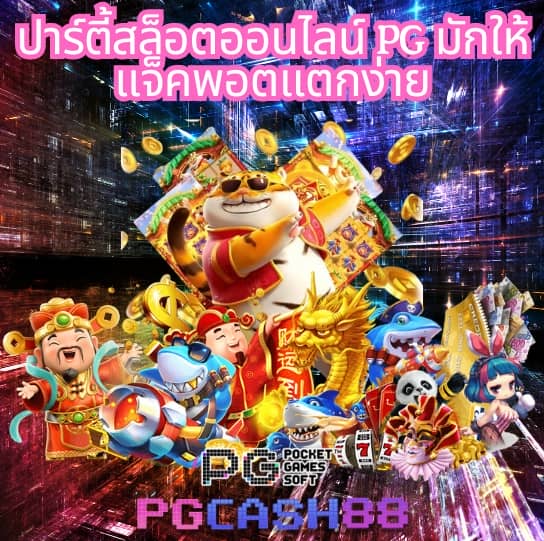 ipro666