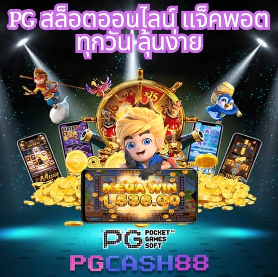 ipro666